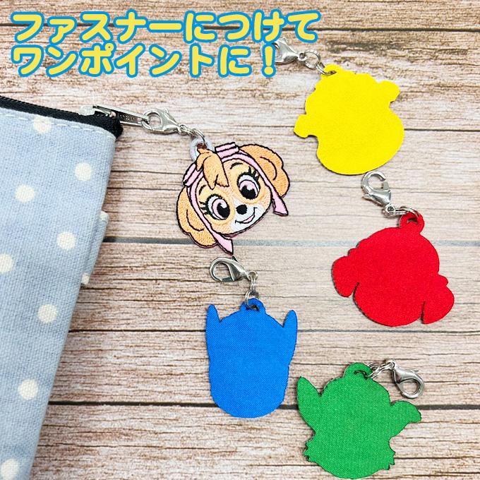 ミニチャーム パウ・パトロール プレゼント アクセサリー キャラ