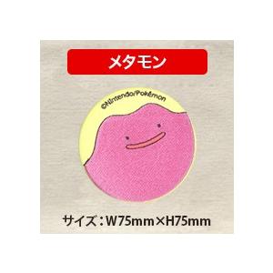 手鏡 コンパクトミラー ポケットモンスター ポケモン サン ムーン 缶ミラー 鏡 キャラ 通勤 ハンドミラー プレゼント メイク 丸 T01m9080 名入れ入園グッズ通販 ブロドリー 通販 Yahoo ショッピング