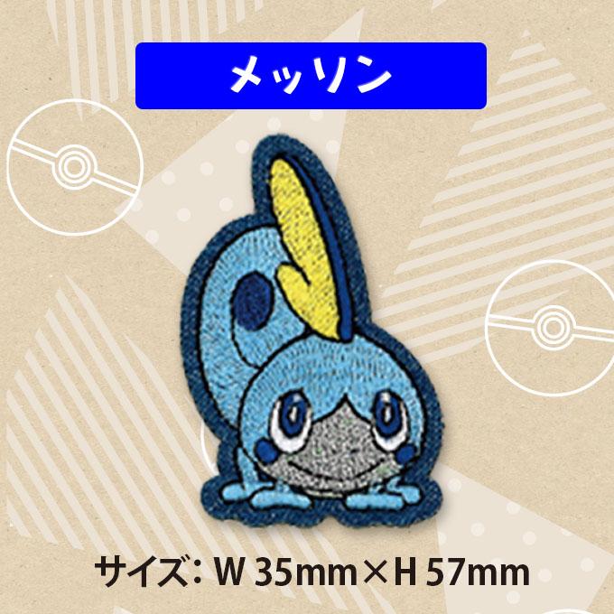刺繍 デコシール ポケットモンスター ポケモン キャラ マーク デコレーションシール スマホ デニム T01r1263 名入れ入園グッズ通販 ブロドリー 通販 Yahoo ショッピング