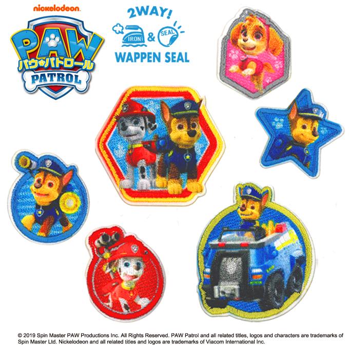 ワッペン パウパトロール 小 アイロン シール かわいい 刺繍 キャラクター マーク プレゼント 服 T01y1144 名入れ入園グッズ通販 ブロドリー 通販 Yahoo ショッピング