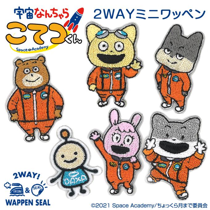 ★激レア ミニ メッセンジャーバッグ 一番くじきゅんキャラわーるど グッズ付き 楽天市場】こきんちゃん ミニポシェット コインケース 小銭入れ