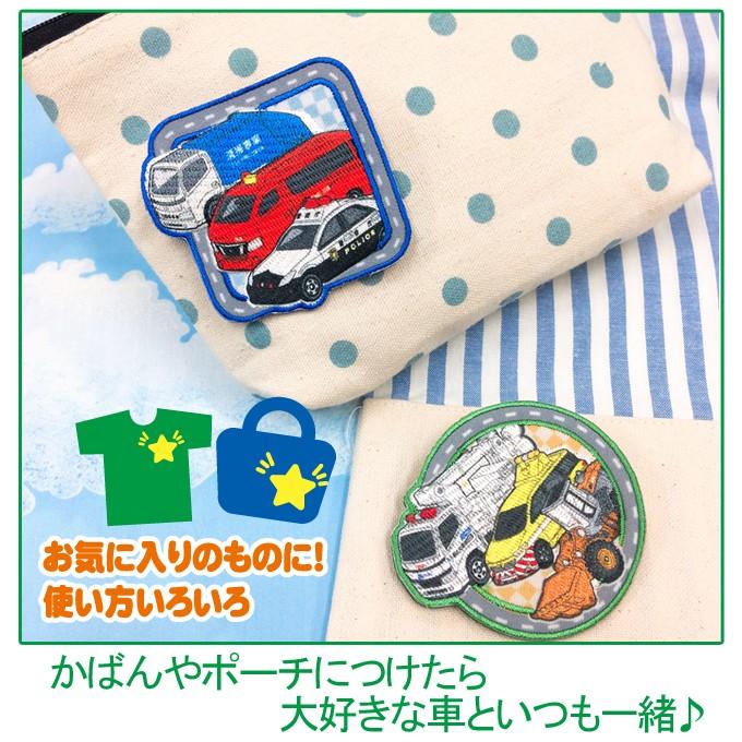 トミカ デコバッジ バッチ アクセサリー かばん ポーチ グッズ キャラ
