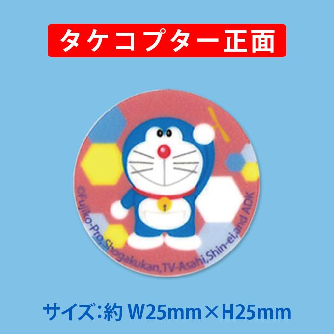 ドラえもん 光るワッペン アイロン 蓄光 光る 蛍光 アイロン圧着 かわいい キャラクター グッズ プレゼント 服 アイコン T05i1699 名入れ入園グッズ通販 ブロドリー 通販 Yahoo ショッピング