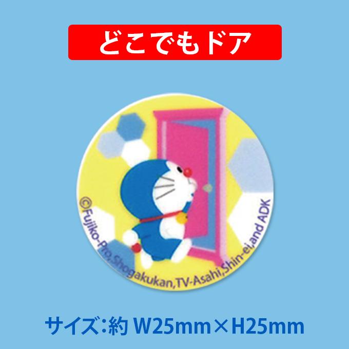 ドラえもん　光るワッペン アイロン 蓄光 光る 蛍光 アイロン圧着 かわいい キャラクター グッズ プレゼント 服 アイコン｜broderie01｜14