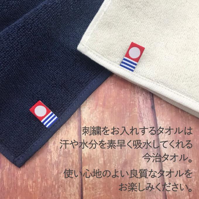 今治 ハンドタオル イニシャル 刺繍 花 2枚 日本製 今治タオル ギフト プレゼント ペア ラッピング 送料無料｜broderie01｜03