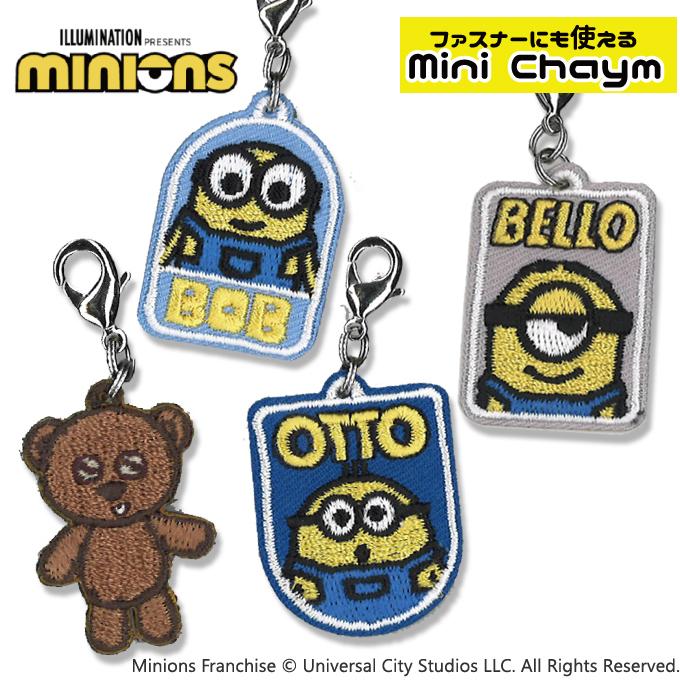 minion ミニオンズフィーバー 劇場限定 セット ミニオン キーホルダー