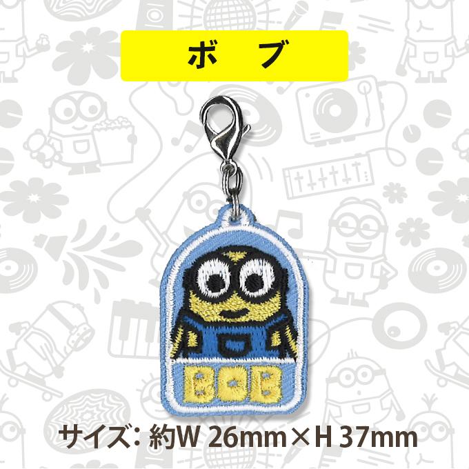 MINIONS ミニチャーム ミニオンズ フィーバー プレゼント