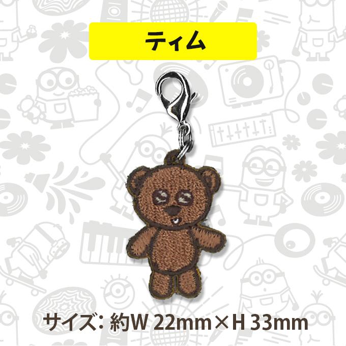 MINIONS（ミニオンズ） ミニチャーム フィーバー プレゼント