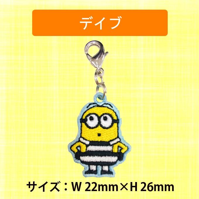 MINIONS ミニチャーム ミニオンズ プレゼント アクセサリー