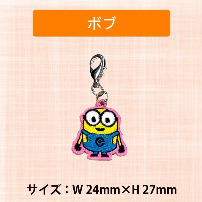 Minions ミニオンズ キーホルダー ストラップ 全種 8個セット MINIONS ミニチャーム ミニオンズ プレゼント アクセサリー