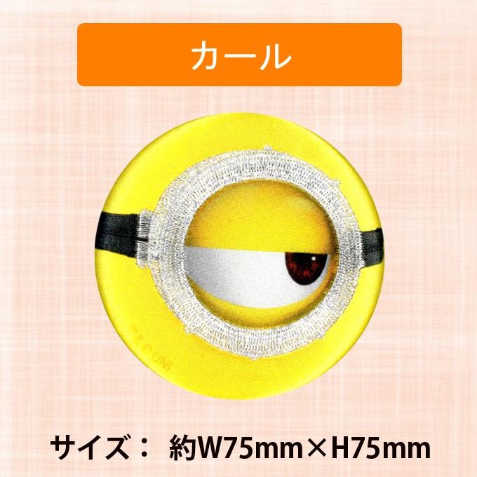 MINIONS（ミニオンズ） 手鏡 コンパクトミラー 缶ミラー 鏡 キャラ