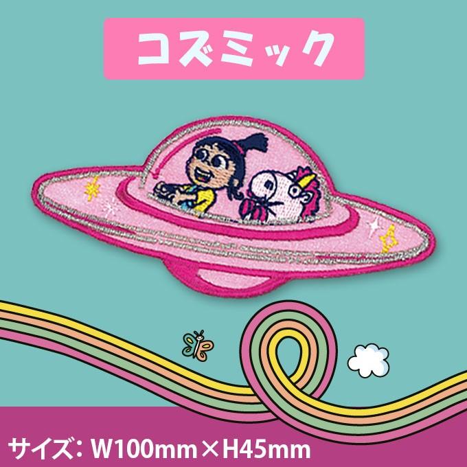 ワッペン Fluffy フラッフィー 大きい アイロン シール かわいい 刺繍 キャラクター マーク プレゼント 服 U01y1155 名入れ入園グッズ通販 ブロドリー 通販 Yahoo ショッピング