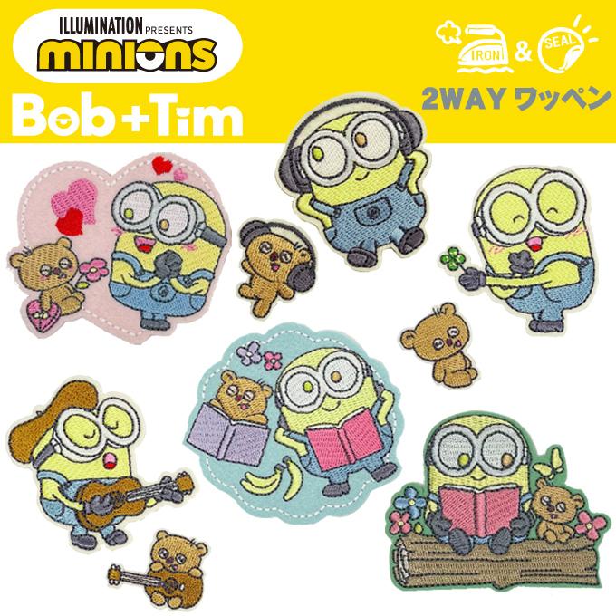 MINIONS ミニオン ボブ ティム 大 ワッペン大 アイロン シール  
