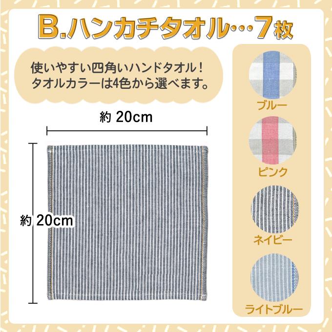 タオルセット まとめ売り 今治タオル タオル ミニバスタオル スーパーゼロ 1枚 日本製