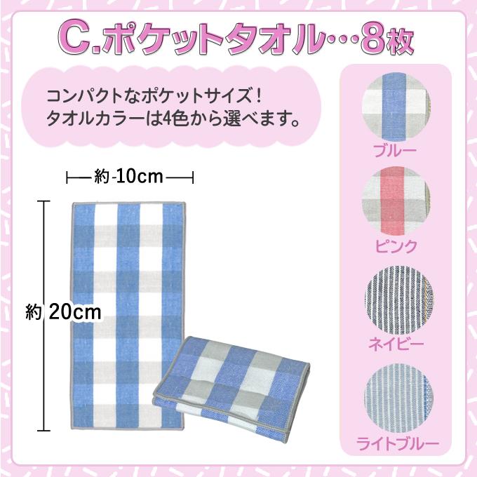タオルセット まとめ売り 今治タオル タオル ミニバスタオル スーパーゼロ 1枚 日本製