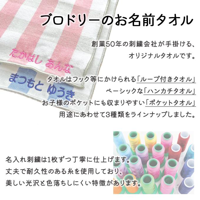 660円 美品 名入れ 刺繍 ハンカチタオル トロピカル ジュ プリキュア 5枚 名前 子供 男の子 女の子 ギフト ハンドタオル キャラクター Or