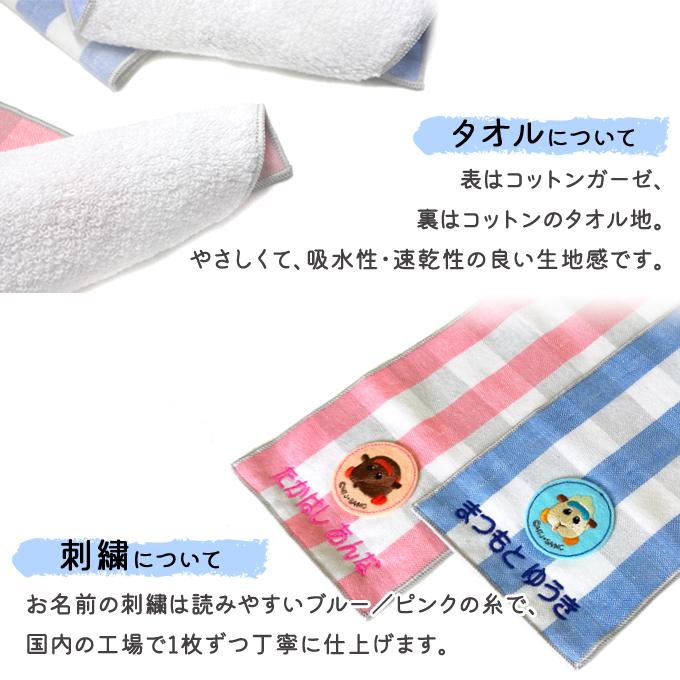 名入れ 刺繍 ハンカチタオル Pui Pui モルカー 5枚 名前 子供 男の子 女の子 ギフト ハンドタオル キャラクター Or Vta Mol 01 名入れ入園グッズ通販 ブロドリー 通販 Yahoo ショッピング