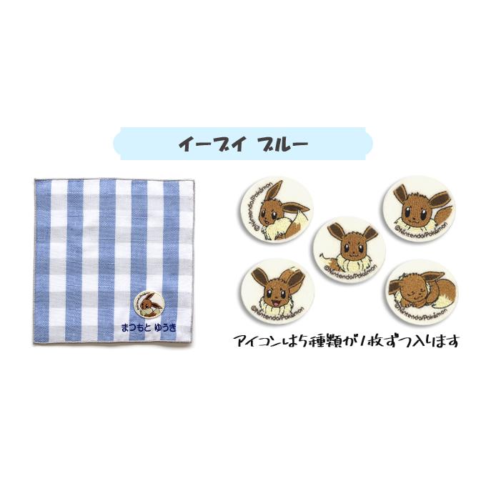 名入れ 刺繍 ハンカチタオル ポケットモンスター 5枚 名前 子供 男の子 女の子 ギフト ハンドタオル キャラクター Or Vta Pk 01 名入れ入園グッズ通販 ブロドリー 通販 Yahoo ショッピング