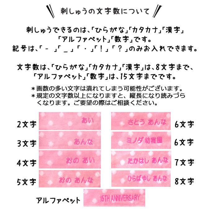 名入れ 刺繍 ハンカチタオル トロピカル ジュ プリキュア 5枚 名前 子供 男の子 女の子 ギフト ハンドタオル キャラクター Or Vta Pre 01 名入れ入園グッズ通販 ブロドリー 通販 Yahoo ショッピング