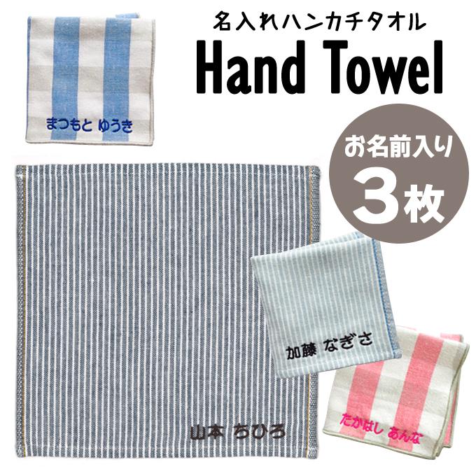 Item Shopping C Yimg Jp I N Broderie01 Vta002