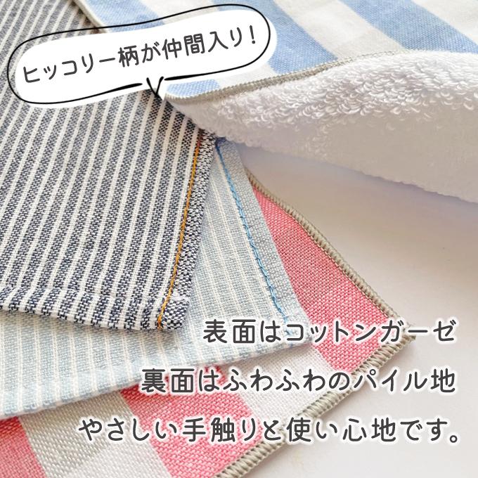 豪華 名入れ 刺繍 ハンカチタオル 3枚 名前 キッズ 子供 男の子 女の子 ギフト ハンドタオル Or Whitesforracialequity Org