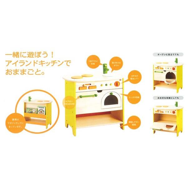 ままごと　木製　キッチン　森のアイランドキッチン　エドインター　【　送料無料　一部地域を除く】｜brook