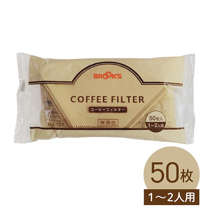 上質 コーヒーフィルター ブルックスコーヒーフィルター101 1〜2人用 50枚 ブルックス BROOK'S BROOKS blaccoded.com 上質 コーヒーフィルター ブルックスコーヒーフィルター101 1〜2人用 50枚 ブルックス BROOK'S BROOKS blaccoded.com