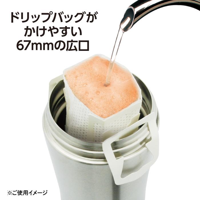 ブルックス（BROOK'S） ブルックスオリジナル キャリーマグ 340ml