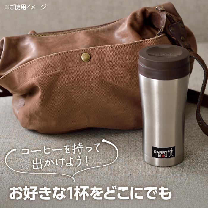 ブルックス（BROOK'S） ブルックスオリジナル キャリーマグ 340ml