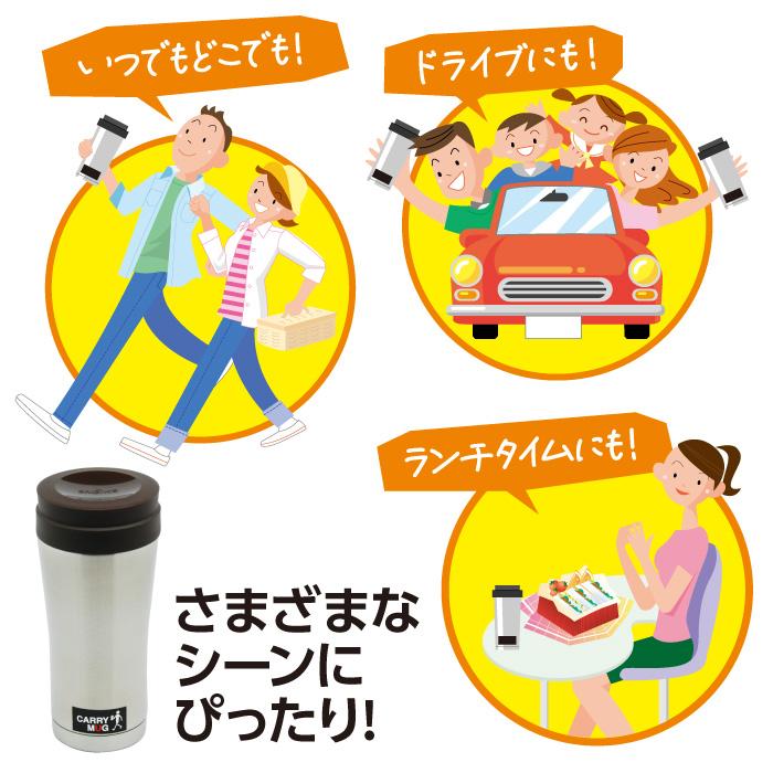 ブルックス（BROOK'S） ブルックスオリジナル キャリーマグ 340ml