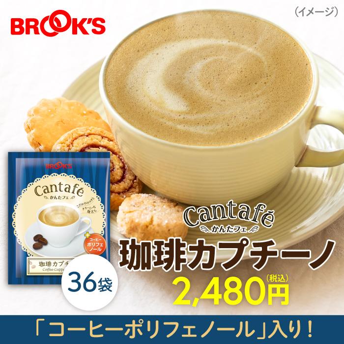 カプチーノページ（他の方はリンクからお進みください） スズキのオープンカー復活スクープに「胸が熱いぜ」「欲しい」の声