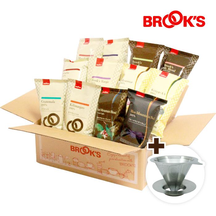 ブルックス（BROOK'S） 福袋 2026 送料無料 期間限定 コーヒー豆