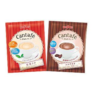 ギフト のし対応 ココア ココアラテ 紅茶ラテ コーヒー ホッとする甘さのかんたフェ2種セット ブルックス Brook S 31 4108 ブルックス 通販 Yahoo ショッピング