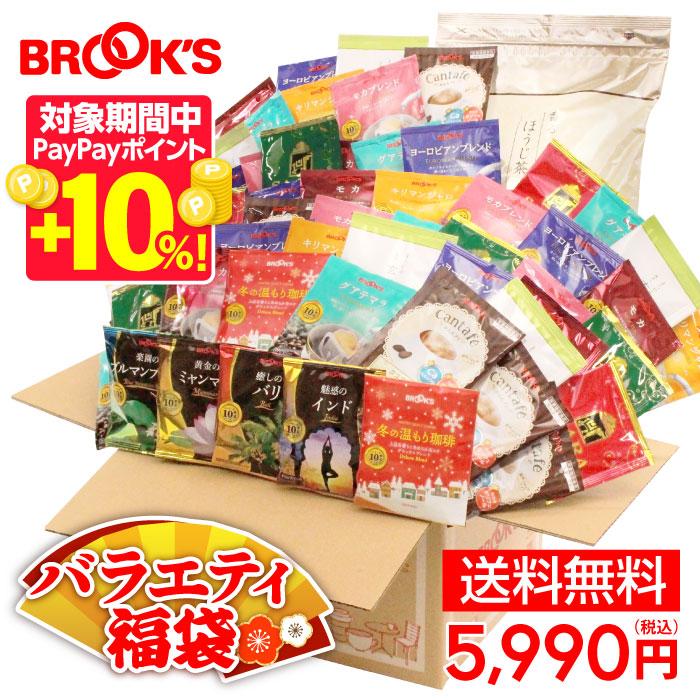 BORNFREE 福袋 2026 福袋】パパ服福袋買ってみた！BORN FREE HAPPY BAG