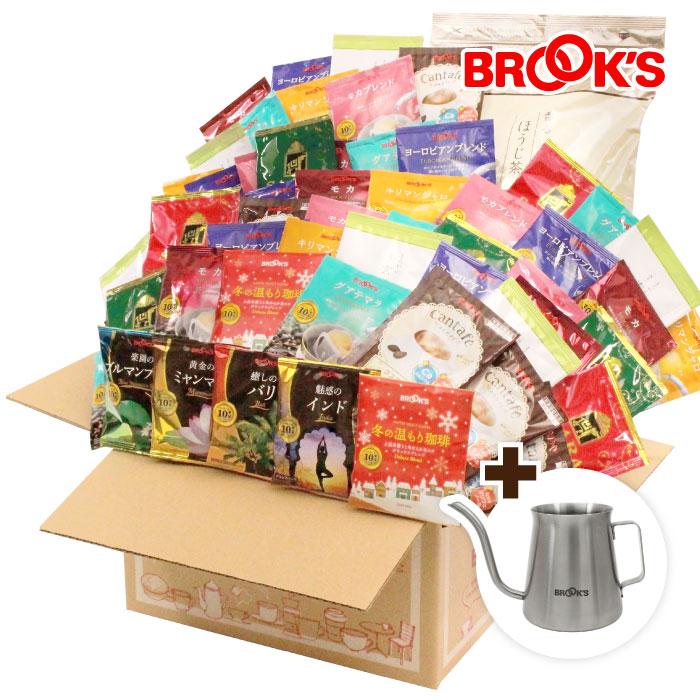 ブルックス（BROOK'S） 福袋 2026 送料無料 期間限定 バラエティ福袋