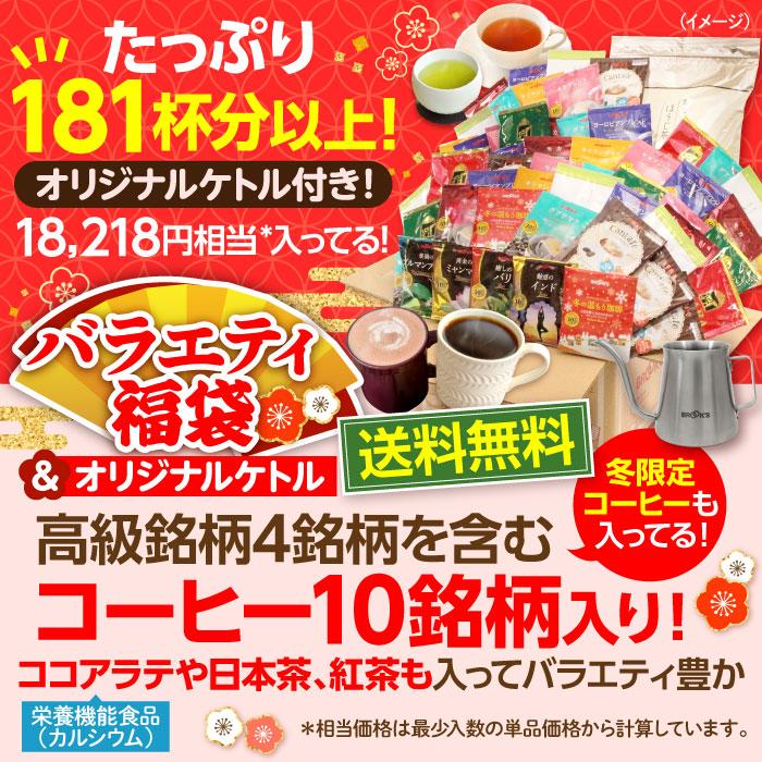 ブルックス（BROOK'S） 福袋 2026 送料無料 期間限定 バラエティ福袋