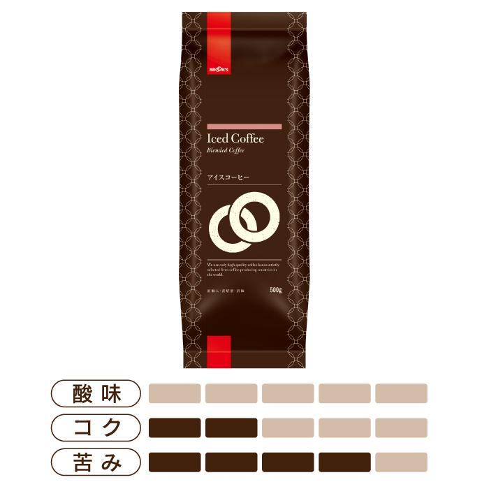 ブルックス（BROOK'S） コーヒー アイスコーヒー コーヒー豆