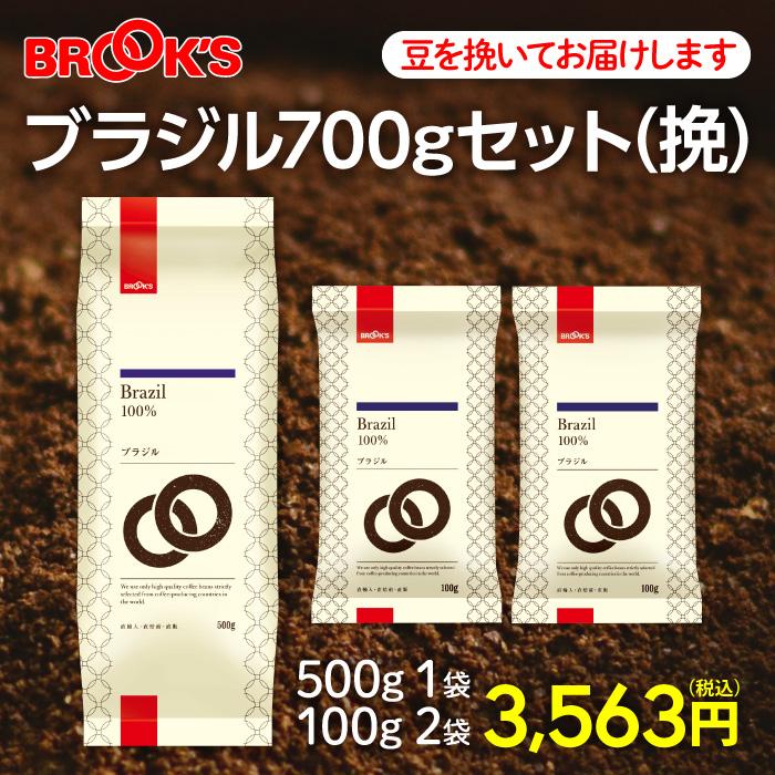 ブルックス（BROOK'S） コーヒー コーヒー豆 レギュラーコーヒー 挽