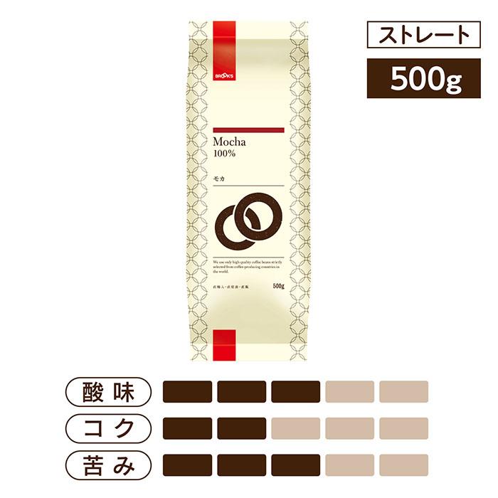 ブルックス（BROOK'S） コーヒー コーヒー豆 レギュラーコーヒー 人気3
