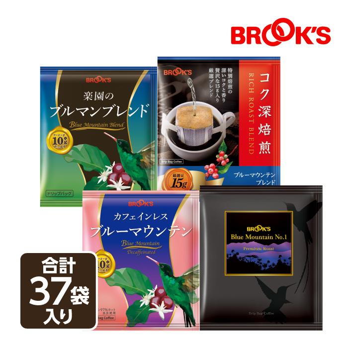 サンヨー コーヒーブルーワー SAB-2102 安心の日本製　送料込 ヤフショセット販売】爆買 送料無料 コーヒー ドリップコーヒー ブルー