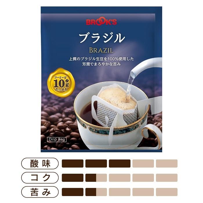 コーヒー ドリップコーヒー ブラジル 90袋 ドリップ ドリップパック ドリップバッグ 珈琲 個包装 1杯10g ストレート たっぷり ブルックス BROOK ブラジル ピーベリー <内容量>10g×90パック (30パック X 3袋)