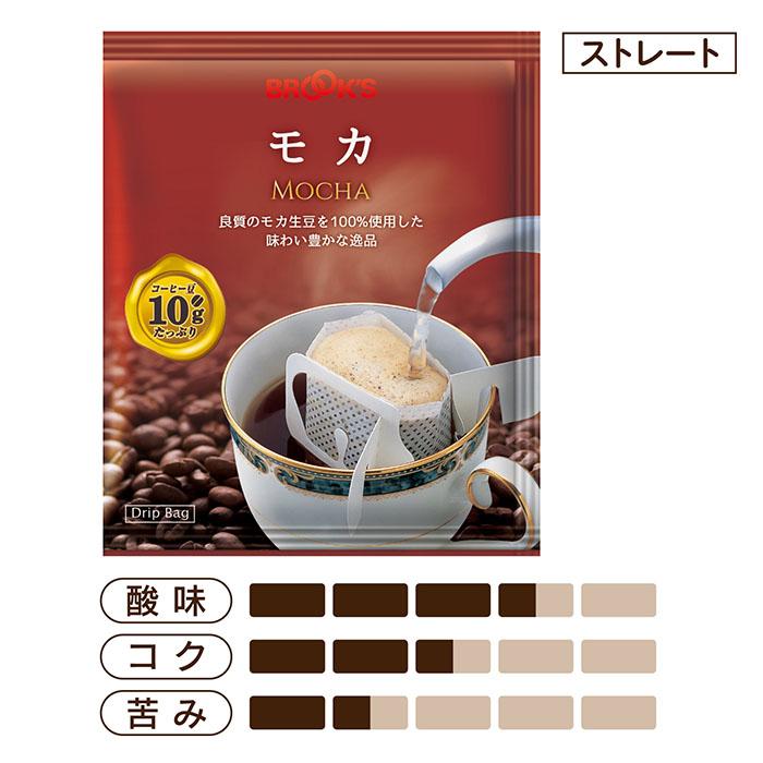 ブルックス（BROOK'S） コーヒー ドリップコーヒー モカ 72袋 ドリップ