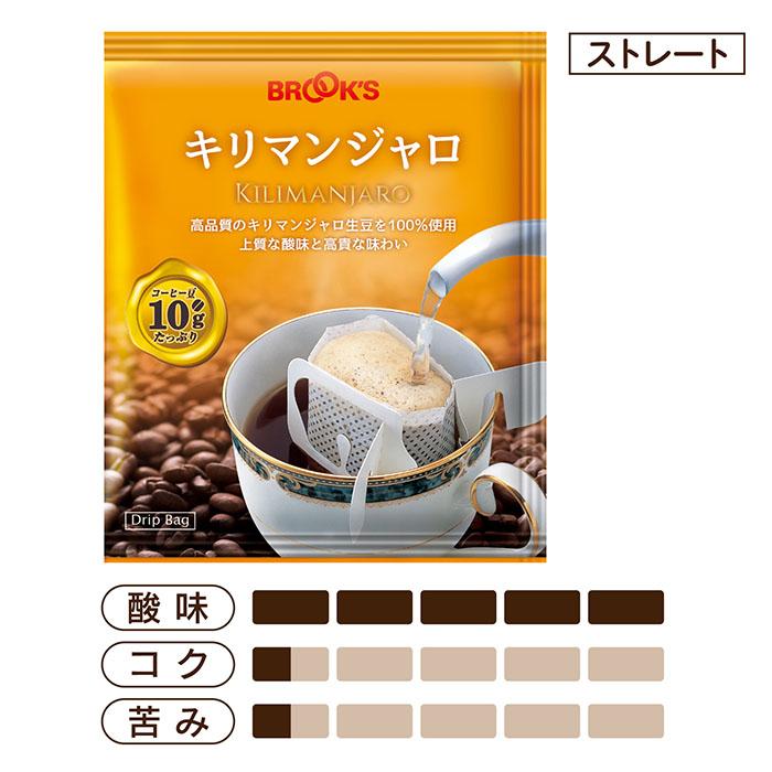 ブルックス（BROOK'S） コーヒー ドリップコーヒー 味わいドリップ5種