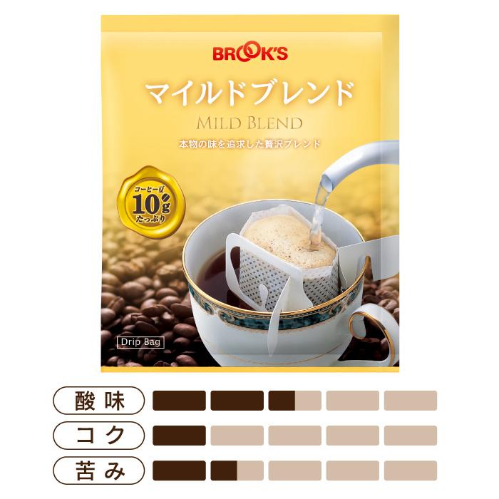ブルックス（BROOK'S） コーヒー ドリップコーヒー 飲みやすいマイルド