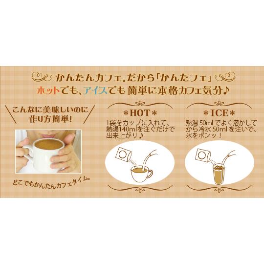 送料無料 ココア 抹茶 ミルクティー 粉末 インスタントコーヒー かんたフェ秋冬お試しセット 40袋 ブルックス Brooks Brook S Yr 2709 ブルックス 通販 Yahoo ショッピング