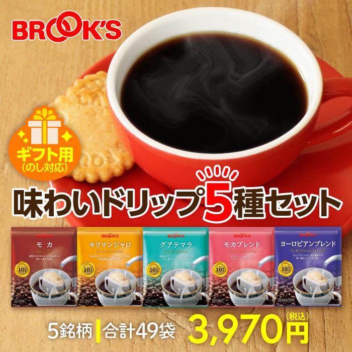 ブルックス（BROOK'S） 父の日 ギフト 2026 ギフト のし対応 贈り物