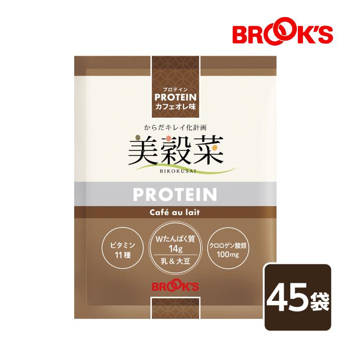 ブルックス（BROOK'S） ダイエット ドリンク 健康 美容 食物せんい