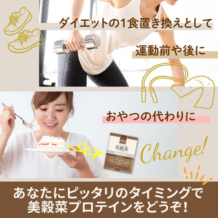 ブルックス（BROOK'S） ダイエット ドリンク 健康 美容 食物せんい