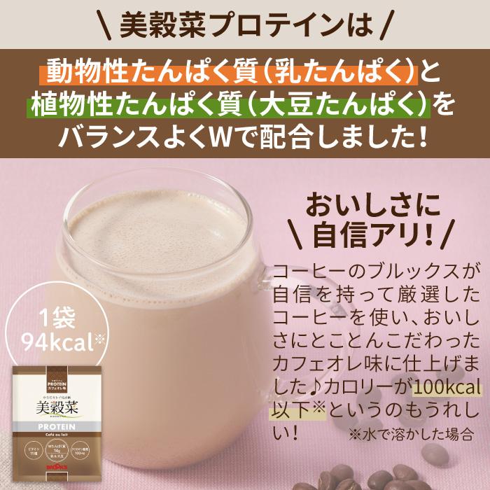 ブルックス（BROOK'S） ダイエット ドリンク 健康 美容 食物せんい