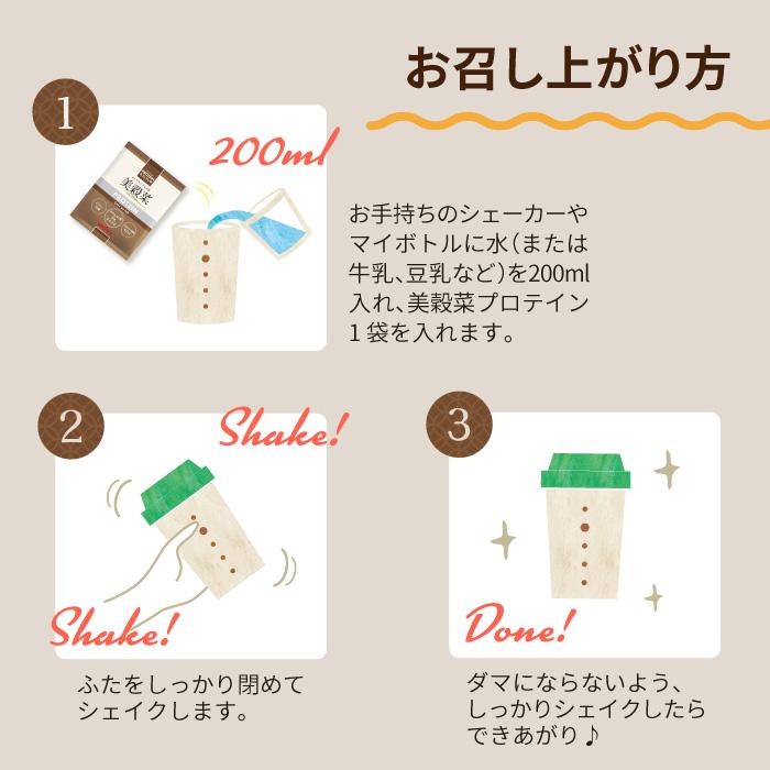 ブルックス（BROOK'S） ダイエット ドリンク 健康 美容 食物せんい